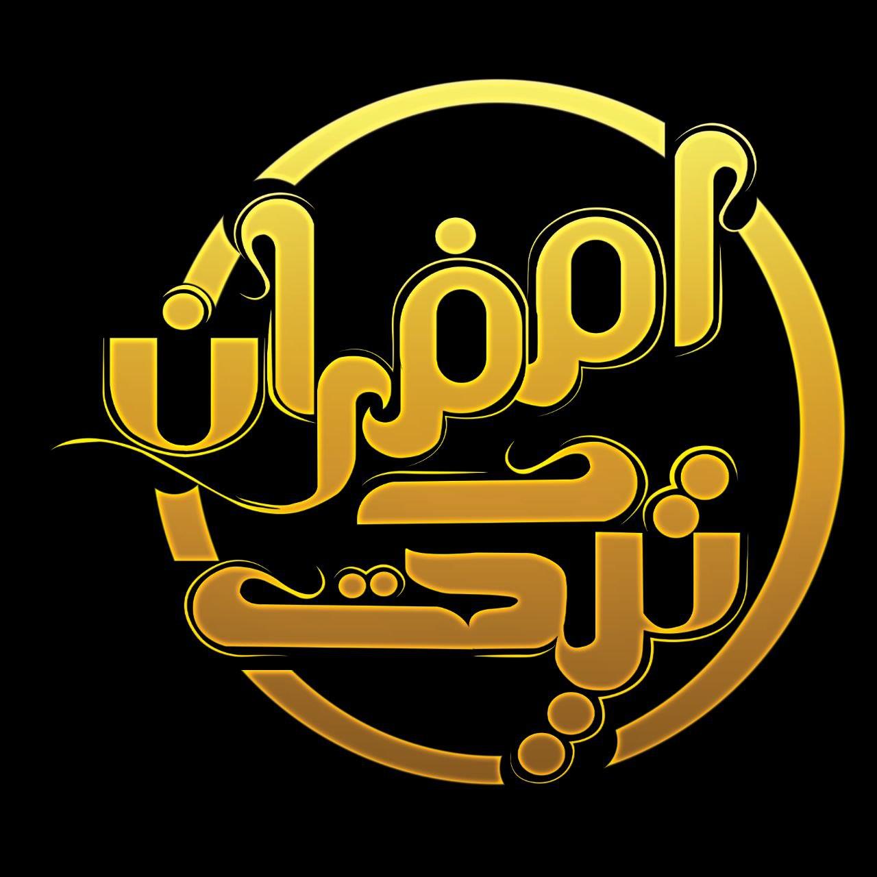 لوگو